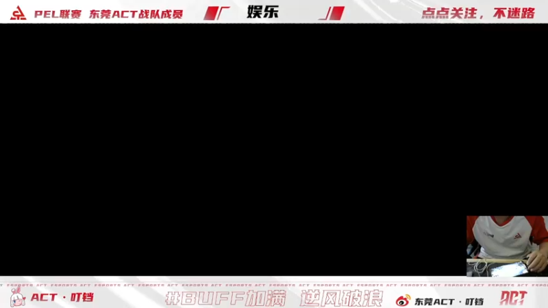 【2022-10-27 23点场】ACT叮铛：T1训练赛之被打流鼻血了