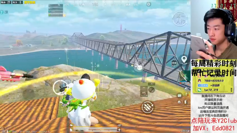【2022-10-30 17点场】艺帝帝：匹配路人称霸海岛