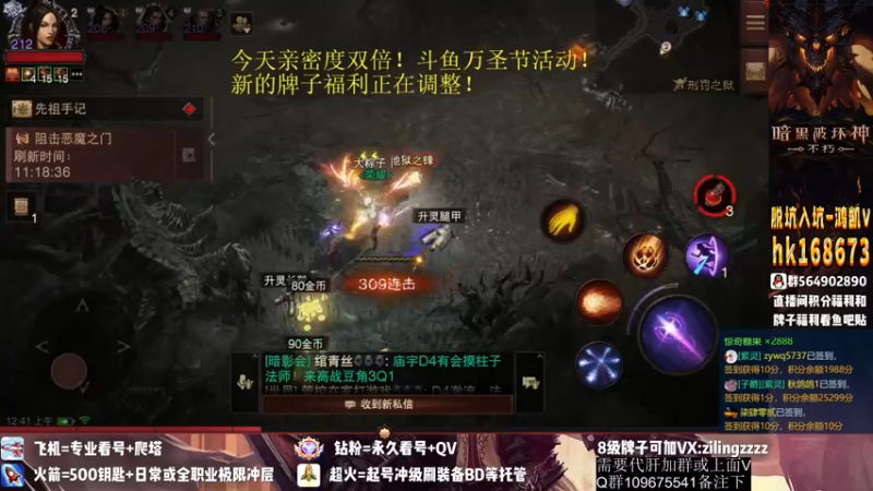【2022-10-31 00点场】紫灵z：紫灵：月底了爬爬塔
