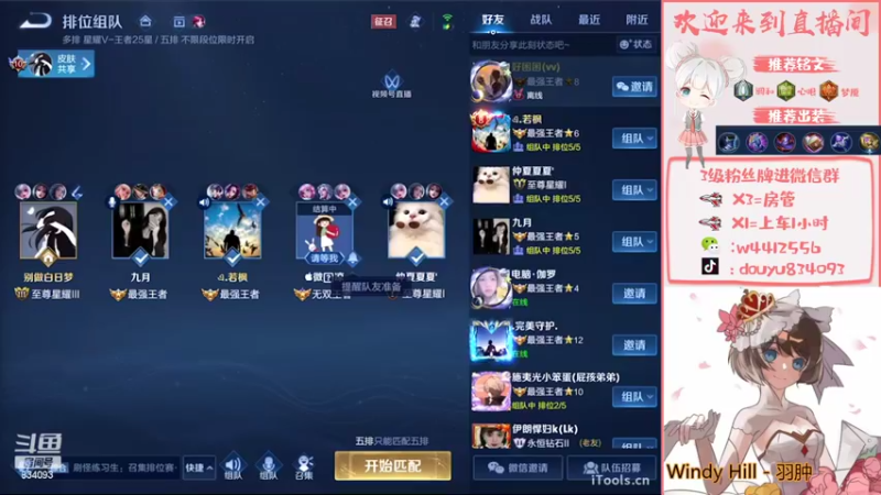 【2022-10-31 21点场】小飞Avery：国服小乔：学小乔看小飞