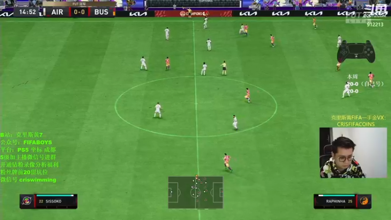 【2022-10-30 22点场】克里斯黄18：单周双号已20胜，今天有说法吗？