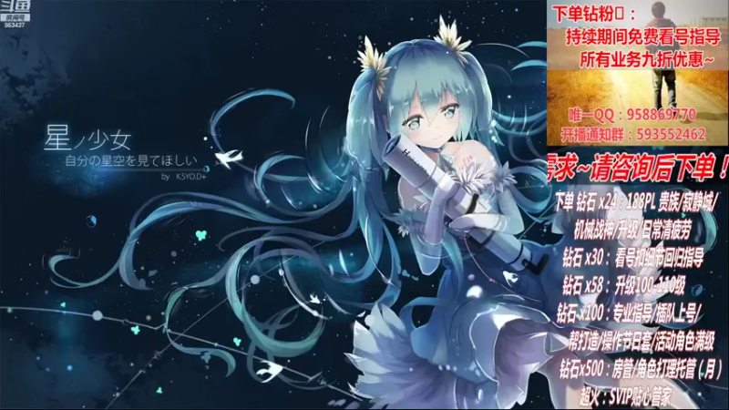 【2022-10-30 19点场】DNF丶心软：在线看号~军团~回归指导打造~