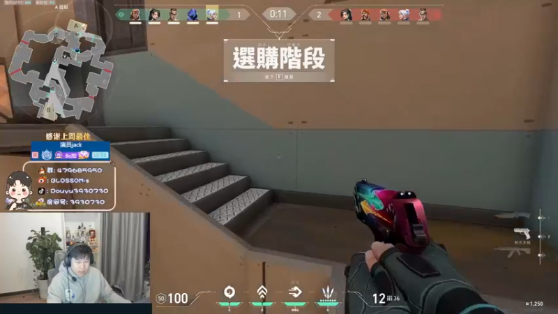 【2022-10-25 21点场】B加丶BLOSSOM：【B加】bobo的直播间