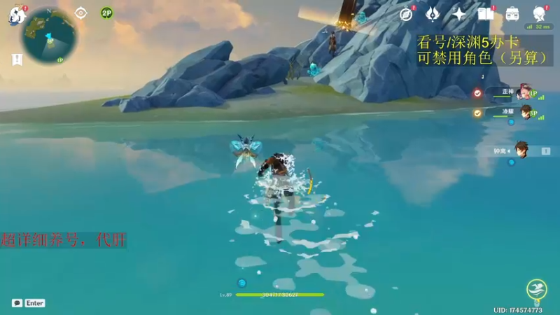 【2022-10-30 20点场】刻晴天下第一优雅：限时免费看号