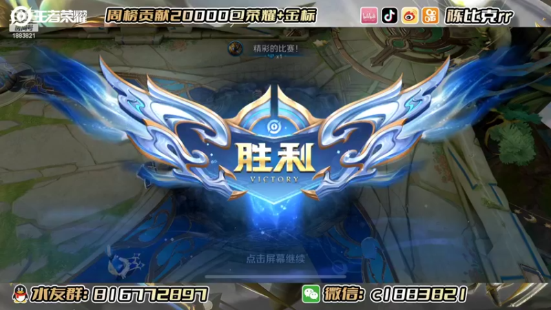 【2022-10-30 21点场】陈比克rr：上大分心态要好