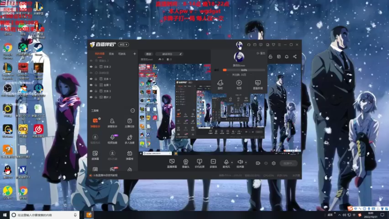 【2022-10-31 08点场】路浩东ouo：新人德莱文主播一枚 直播第6天