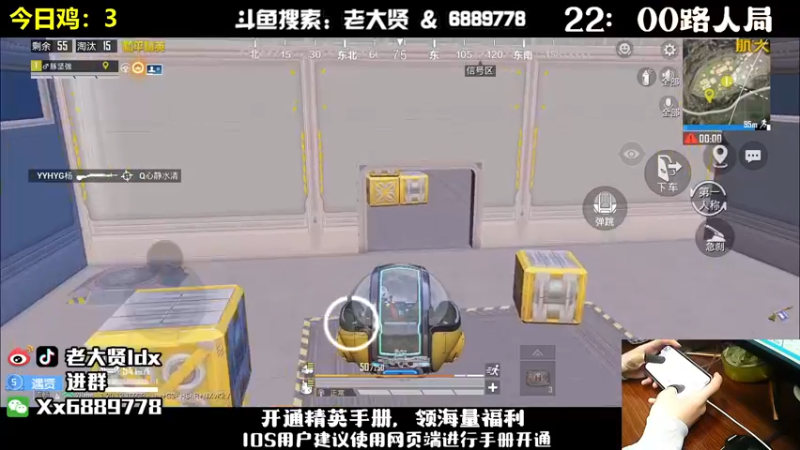 【2022-10-30 21点场】老大贤：王牌1v4：国服雷神 你看我秀吗