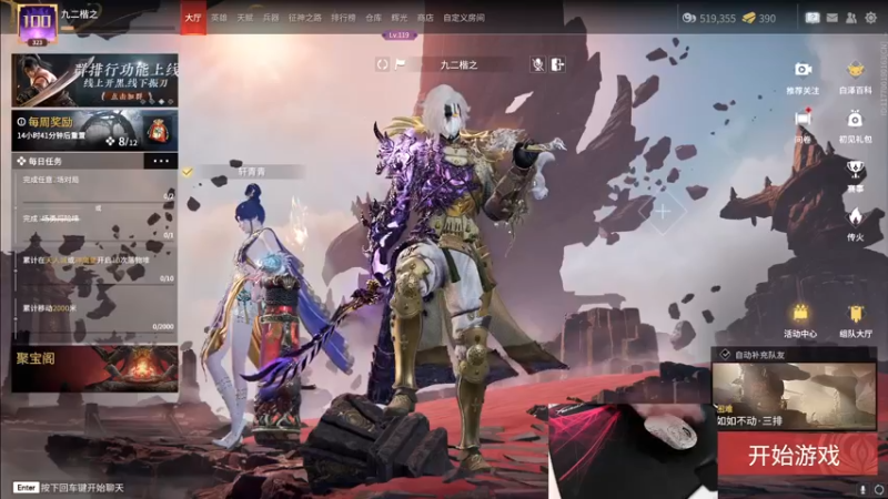 【2022-10-30 13点场】九二楷之丶92K：【楷咕咕】刷怪刷怪~