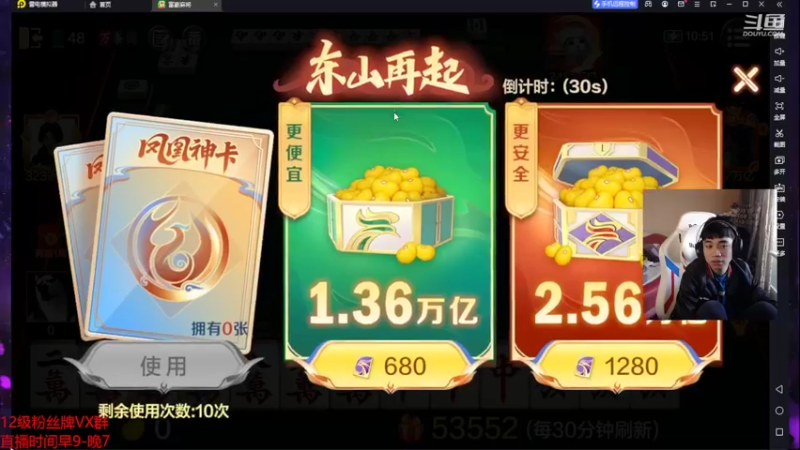 【2022-10-31 10点场】自宇666：双倍亲密度：国一中教学