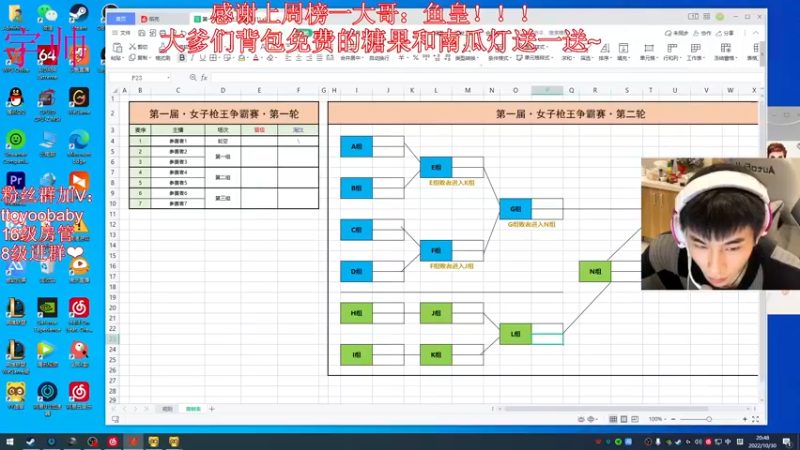 【2022-10-30 20点场】小宇oyo：《宇帅》kd10000000000大猛男