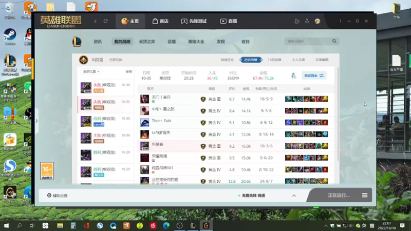 【2022-10-30 22点场】侠侠一：侠一：随心玩