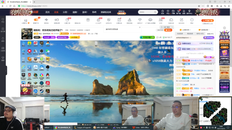 【英雄联盟】洞主丨歌神洞庭湖的精彩时刻 20221031 00点场