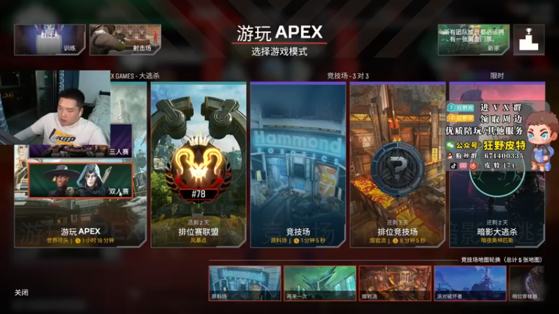 【2022-10-30 22点场】皮特174：12点开钻粉卡