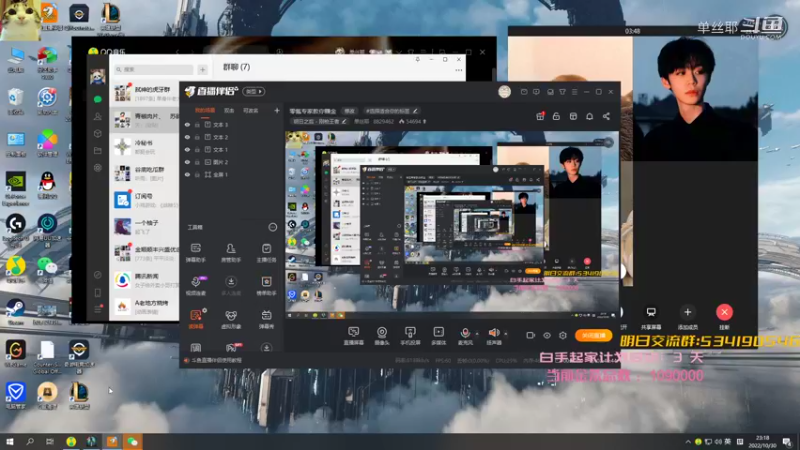 【明日之后】单丝耶的精彩时刻 20221030 23点场