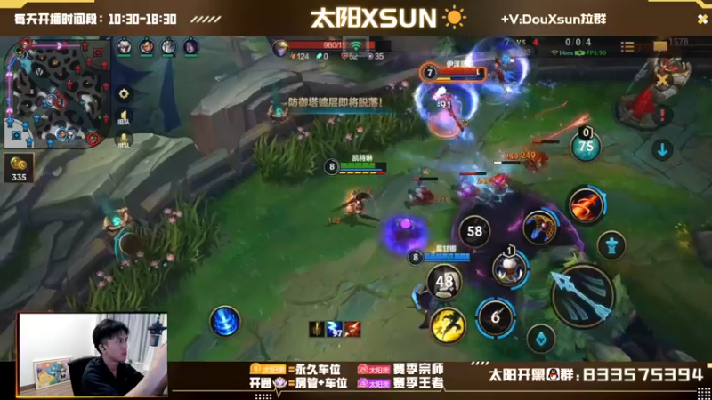 【2022-10-31 12点场】太阳Xsun：☀双倍亲密·房管五排上王者大戏~