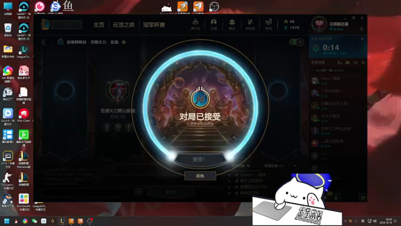 【2022-10-31 22点场】欢颜ZG：大厨下饭冲冲冲