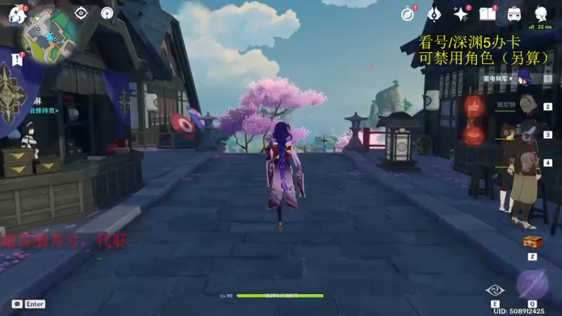 【2022-10-30 02点场】刻晴天下第一优雅：限时免费看号