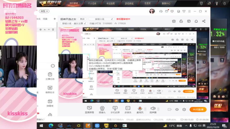 【2022-10-29 21点场】白鲨小叮当：新剪了刘海...