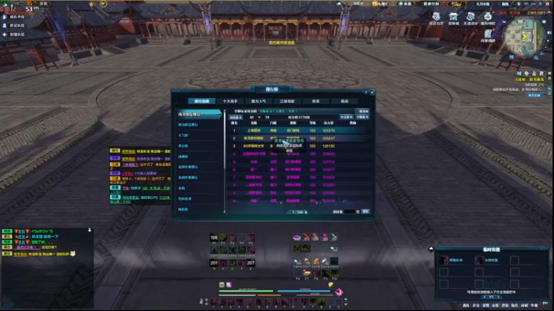 【2022-10-31 16点场】燕徊硯：凤凰集激情对挂！