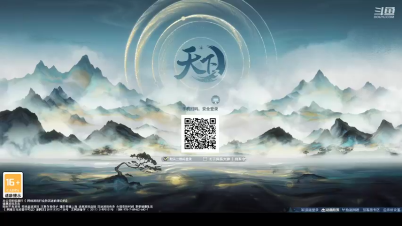 【2022-10-30 18点场】帅梦乄神话：天下3最帅天机