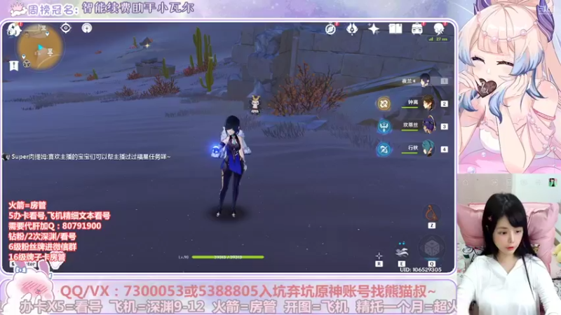 【2022-10-26 03点场】Super肉提姆：【肉肉】萌新导师~看号深渊各种肝~