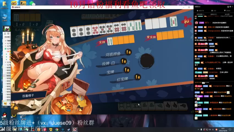 【2022-10-30 00点场】小角色ovo：最后的冲刺！ 10216093