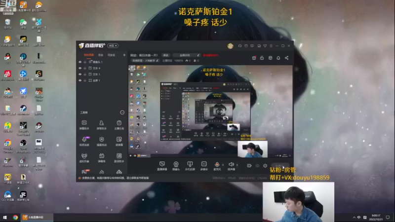 【2022-10-31 09点场】主播阿迎：阿迎：顶尖寒冰下路极致拉扯教学