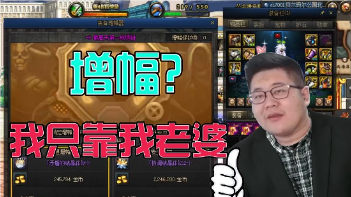 一笑老板和他的工具人老婆