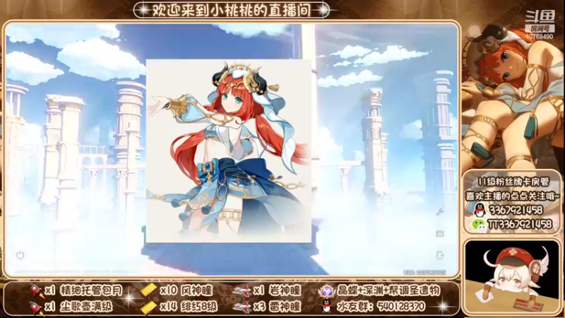 【2022-10-29 19点场】提瓦特小桃桃：猪球赛活动开始报名啦~