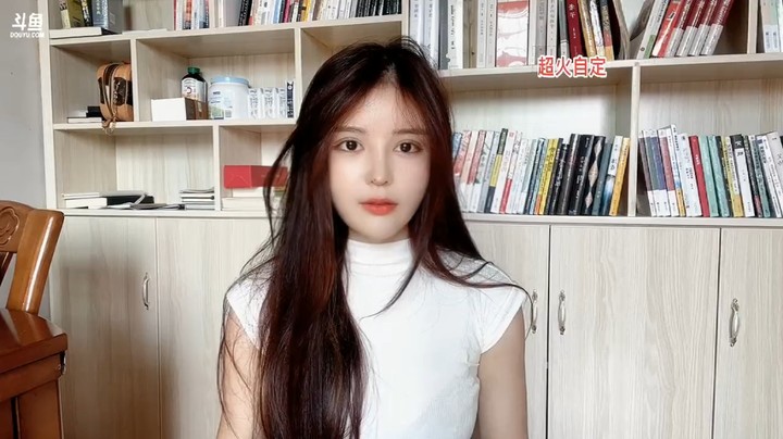 美女橙子开始读书了，哈哈哈