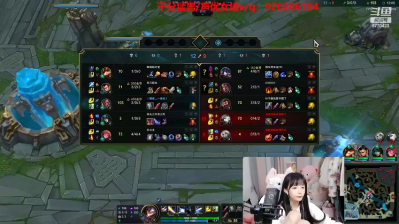 【2022-10-31 00点场】塔莉娅QAQ：国服顶瘤女子战队！