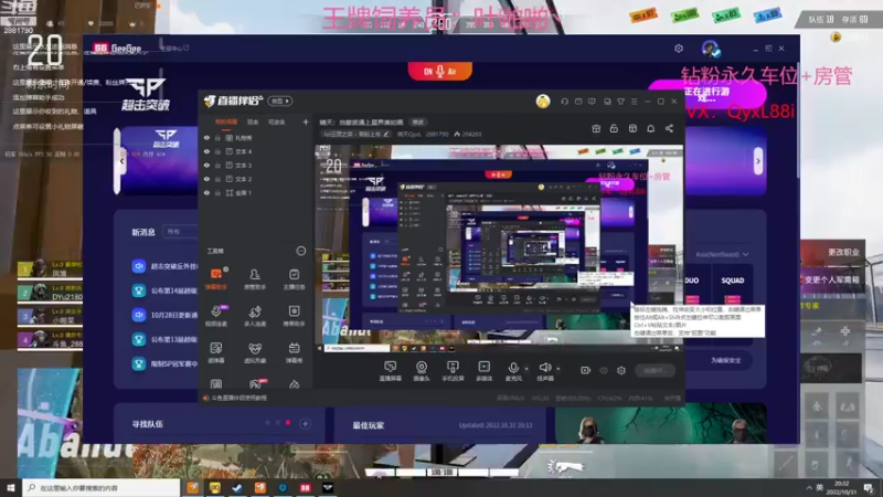 【2022-10-31 20点场】晴天QyxL：晴天：当碧波遇上星界美如画