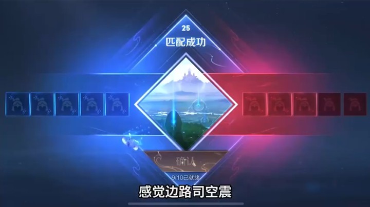 给貂蝉上个嘴替！