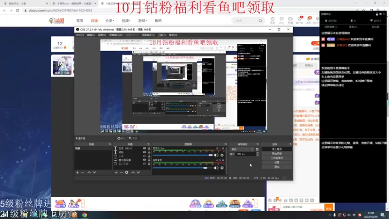 【2022-10-29 12点场】小角色ovo：最后的冲刺！ 10216093