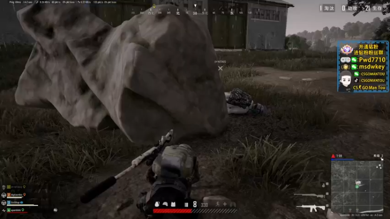 【2022-10-30 22点场】CSGO馒头：生活开心就好R一会