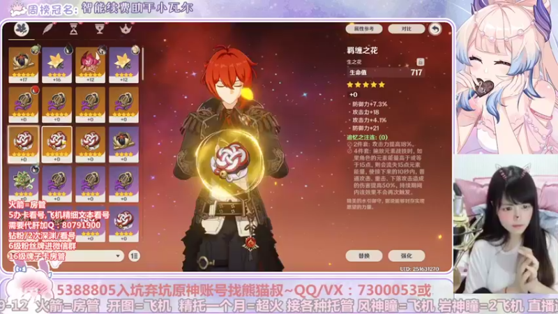 【2022-10-23 04点场】Super肉提姆：【肉肉】萌新导师~免费看号啦~