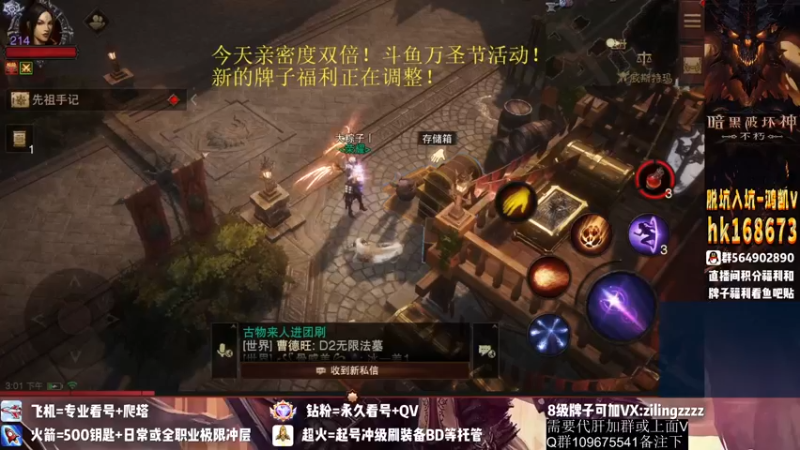 【2022-10-31 15点场】紫灵z：紫灵：极限效率冲级