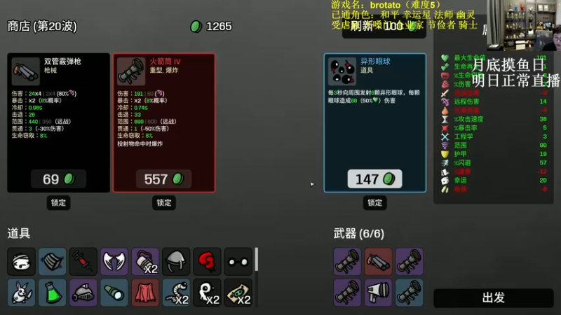 【2022-10-31 15点场】衣锦夜行：月底摸鱼日！明天酒馆！