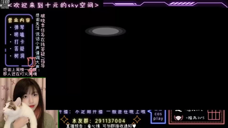 【2022-10-26 13点场】光遇十元梨美：【光遇十元】路过就进来和我聊聊天叭