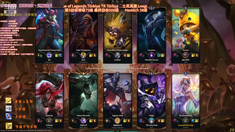 【2022-10-31 03点场】東雲暗夜Ay武藤遊戯Yugi：TRURF无限火力180pingデュエル