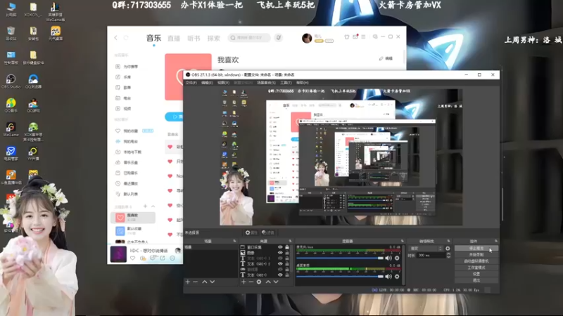 【2022-10-30 19点场】苏宛儿丶：大温柔主播从不发脾气