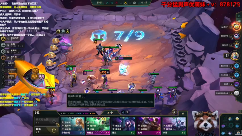 【2022-10-31 13点场】爷大干：无限火力之王~S英雄推荐~双倍亲密