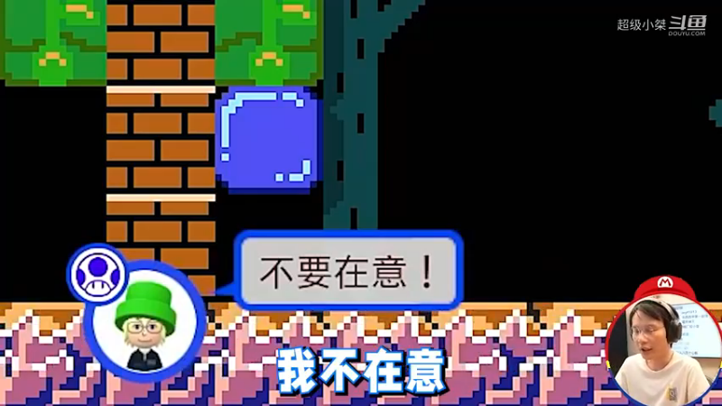 【超级小桀】发生什么事了？我也不知道