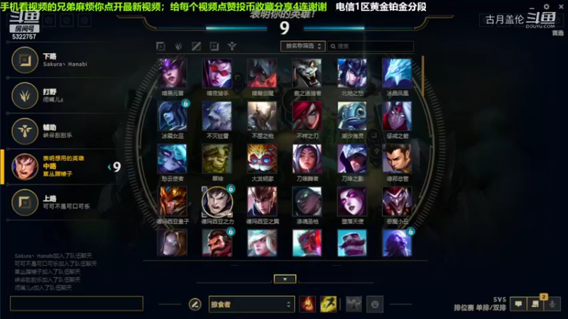 中单盖伦对线塞拉斯，实力压了2级.