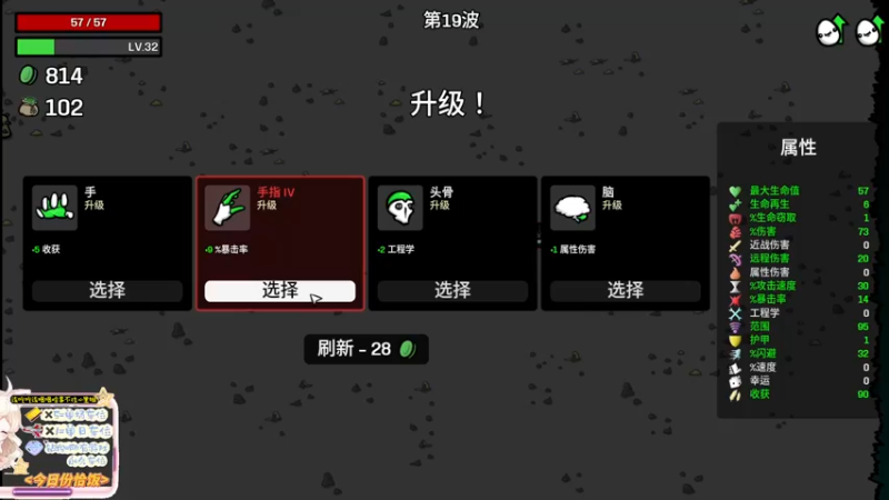 【2022-10-27 16点场】迦南的喃喃呀：向着皇冠冲冲冲