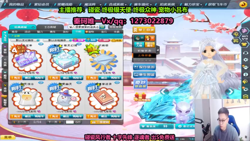 【2022-10-31 19点场】圆梦大师丶秦珂：秦亏亏强势回归！圆梦AST搞起来