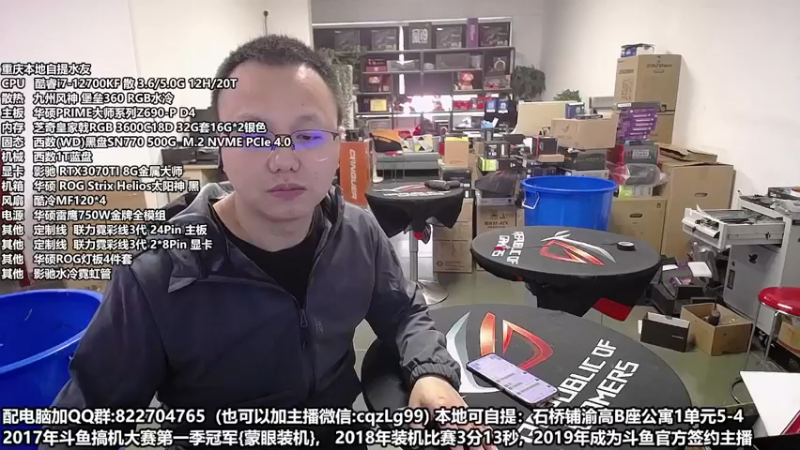 【2022-10-31 10点场】重庆刚哥金牌装机店：重庆刚哥 配电脑 双11活动开始了
