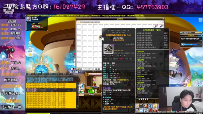 【2022-10-30 21点场】Yehooo：一起来玩阿巴岛！