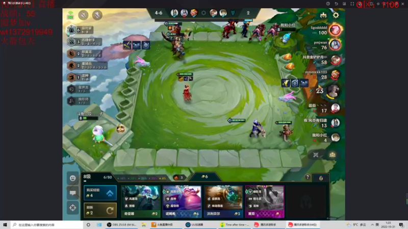 【2022-10-31 01点场】饺灬灬子：今天，充满希望的一天！