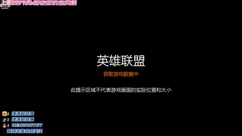 【2022-10-30 17点场】潇潇超哇噻：主动点进来 别让我求你